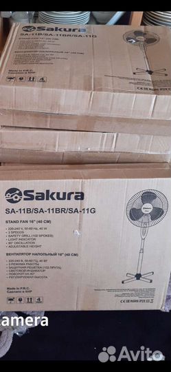 Вентилятор напольный,настольный