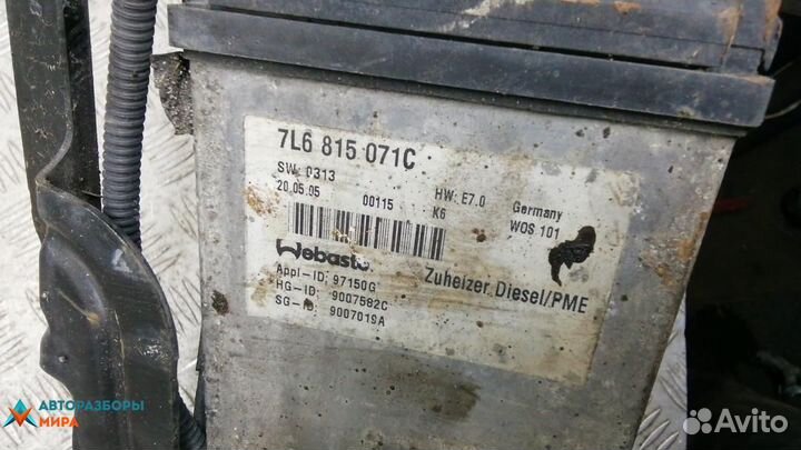 Автономный отопитель (Webasto) Volkswagen Touareg