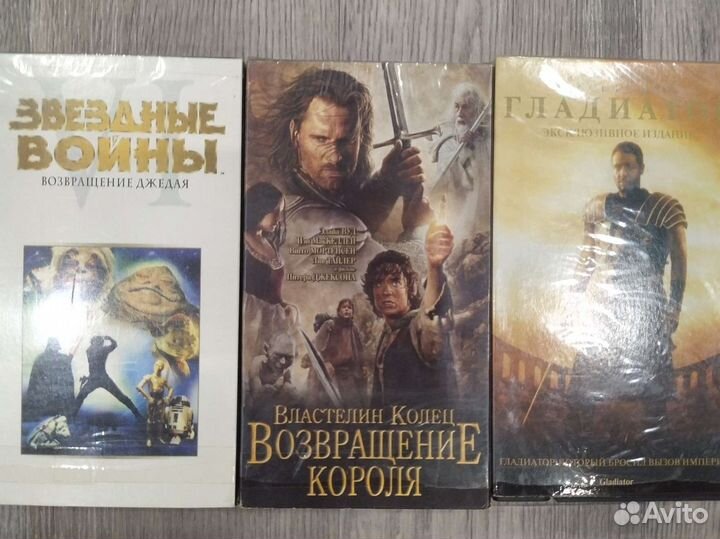 Видеокассеты vhs с фильмами