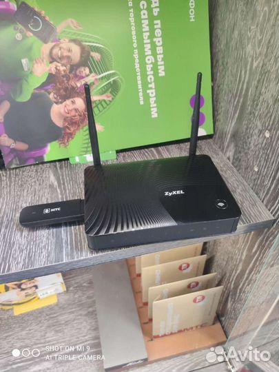 Комплекты для подключения к интернету