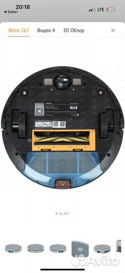 Робот пылесос моющий со станцией