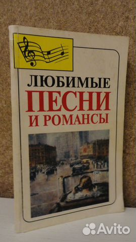 Поздравления, романсы и песни для застолья
