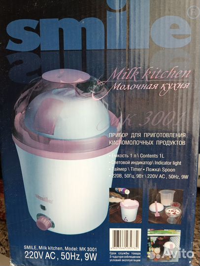 Для приготовления молочных продуктов. Йогурты и тд