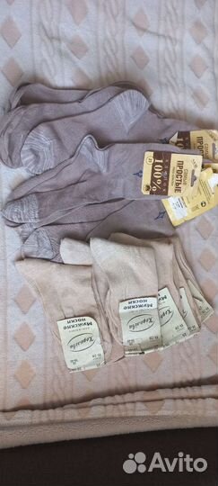 Носки мужские новые