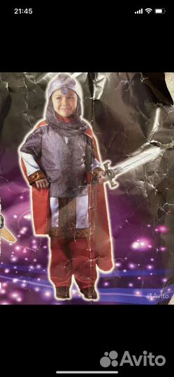 Костюм детский богатыря