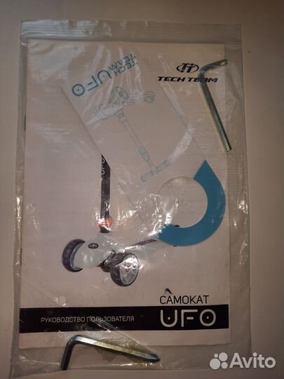 Самокат детский трехколесный светящийся