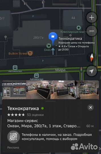 realme Note 50, 3/64 ГБ