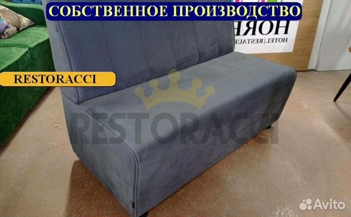 Мебель для кафе, офиса, ресторана