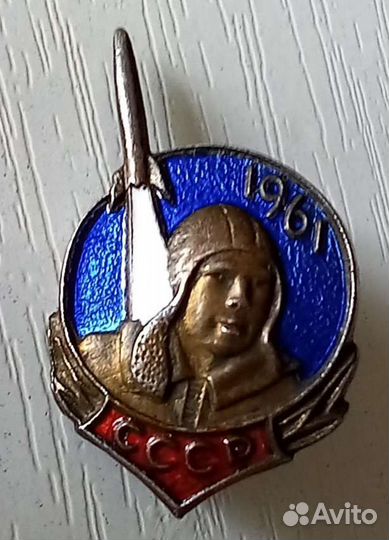 Значок Гагарин 1961 СССР