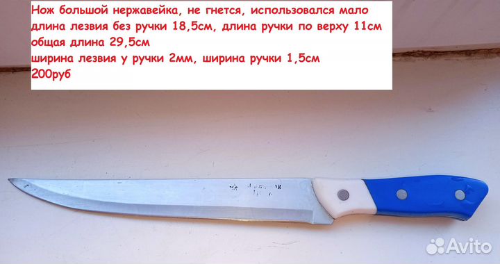 Кухонные мелочи