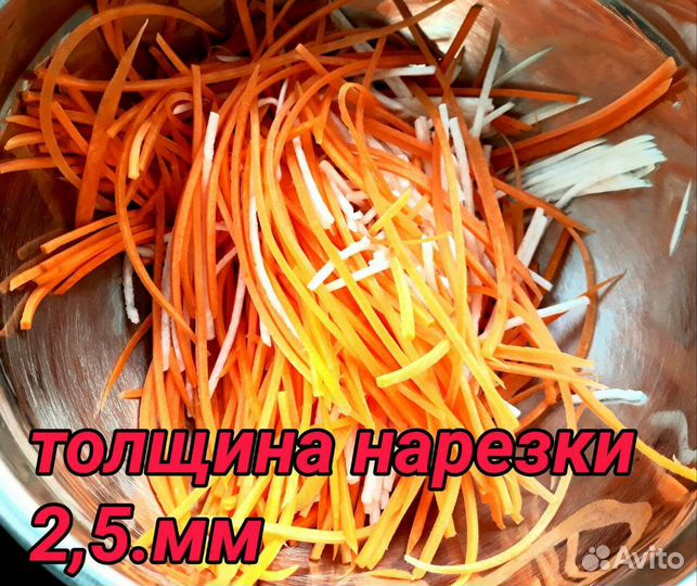 Тёрка Металлическая профессиональная