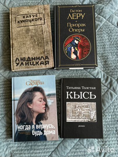 Книги детективы романы триллеры