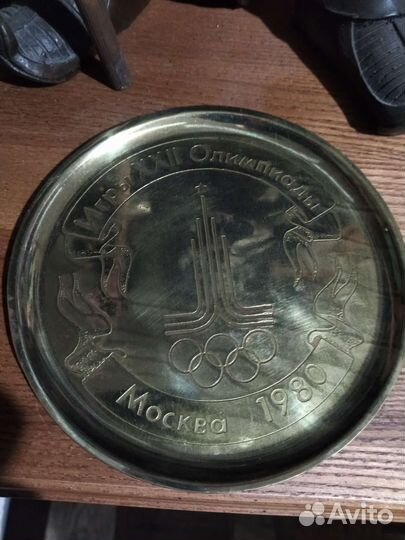 Олимпиада 80 тарелка бронза