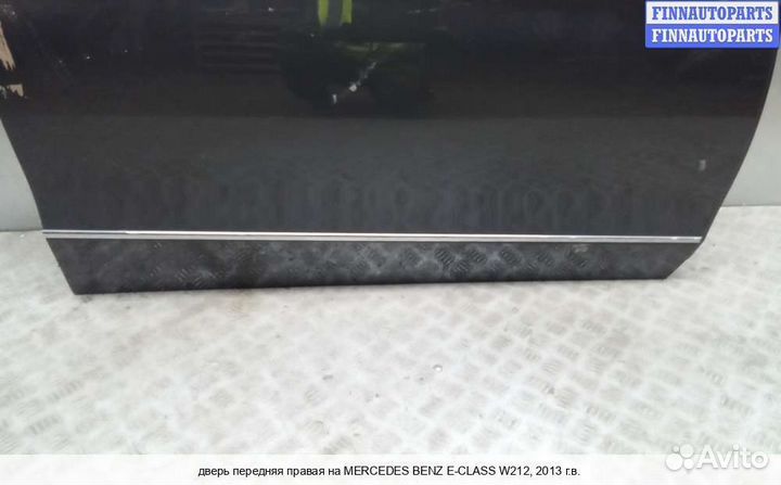 Дверь перед/право Mercedes-Benz E (W212), 2013 2.2 Дизель