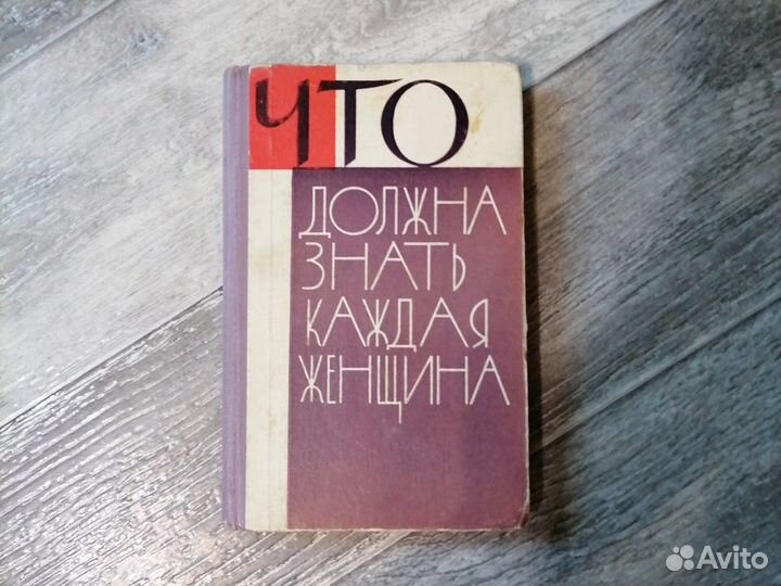 Редкие книги