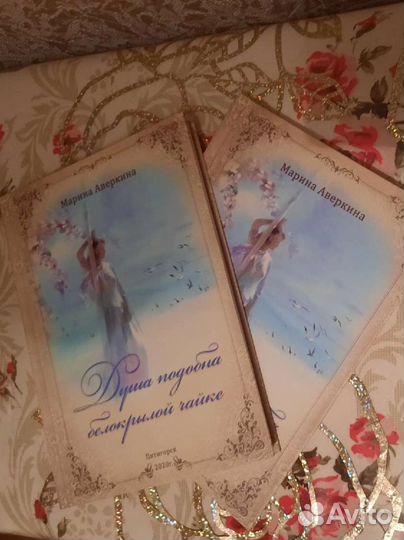 Авторские книги