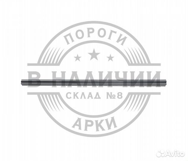 Ремонтный порог правый Infiniti FX S51