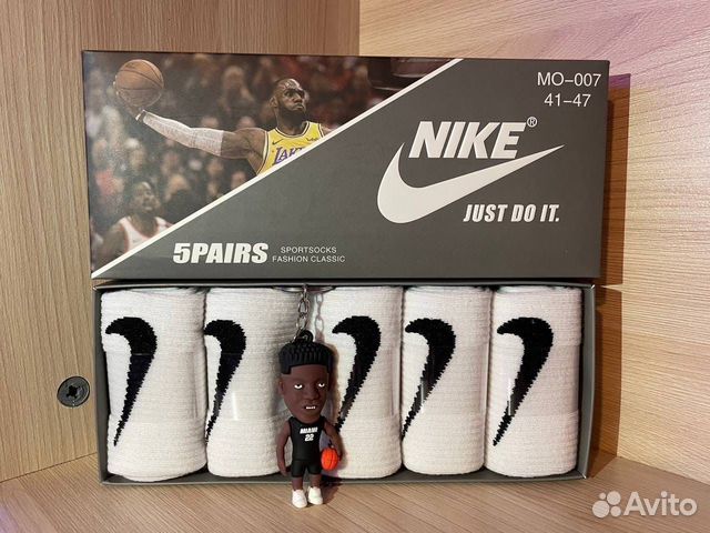 Носки в подарок