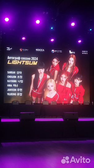 Аренда светодиодного экрана