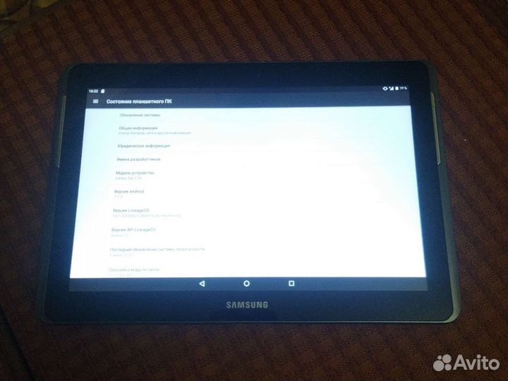 Samsung GT-P5100 7 андроид