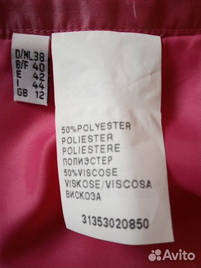 Комплект:44р. steilmann