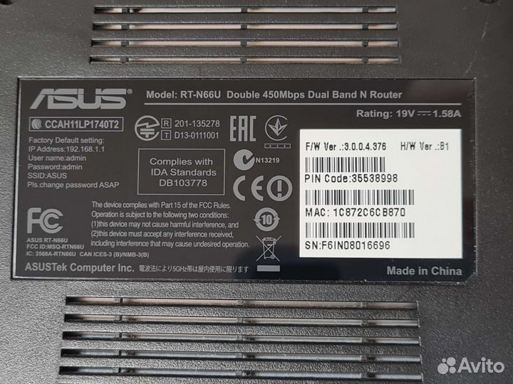 Роутер WiFi asus RT-N66U