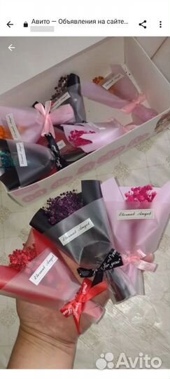 Мыленький букетик