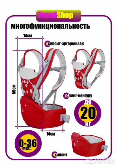 Эргорюкзак хипсит кенгуру