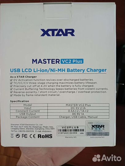 Зарядка для аккумуляторов xtar VC2 Plus 18650