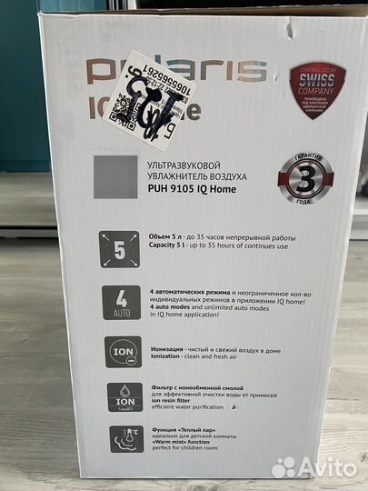 Увлажнитель Polaris