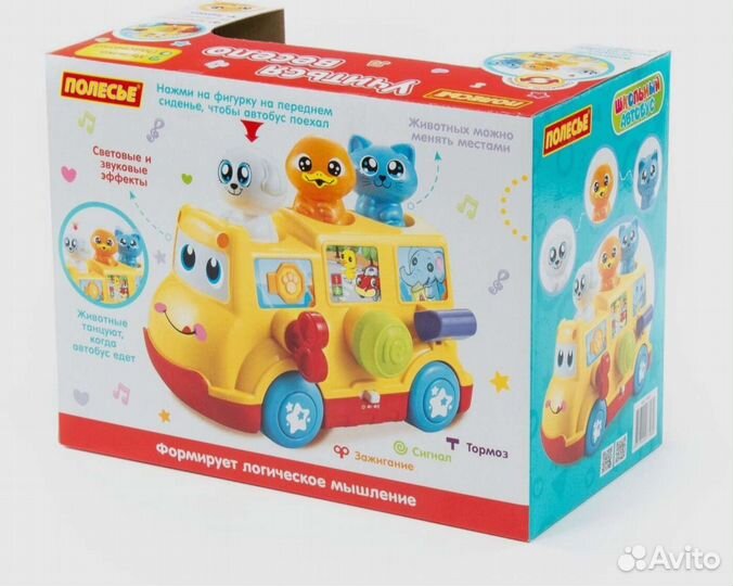 Развивающий автомобиль