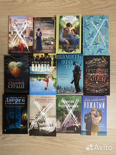 Современные книги: романы