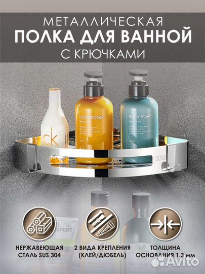 Нержавеющий Держатель косметики, домолад