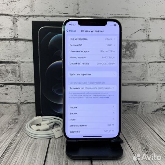 iPhone 12 Pro, 512 ГБ