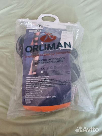 Бандаж на коленный сустав