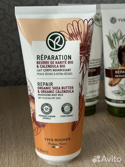 Молочко для тела Yves Rocher