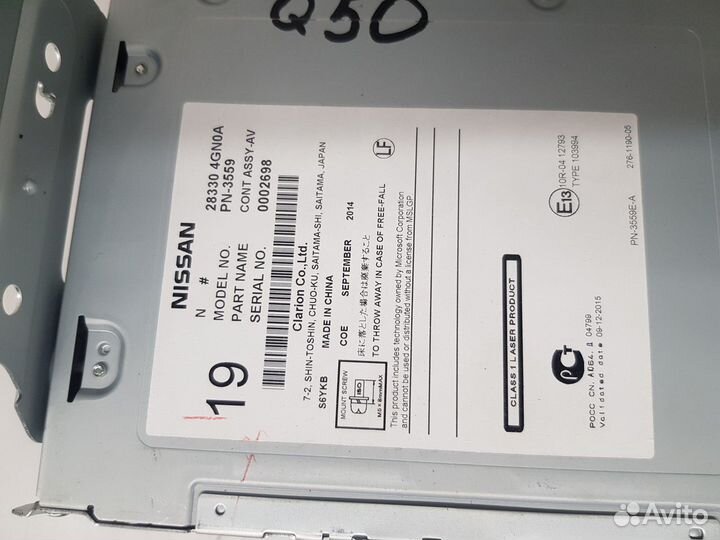 Магнитола (Infiniti Q50)