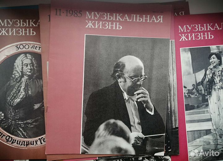 Советские журналы. 