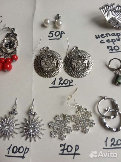 Женская бижутерия новая