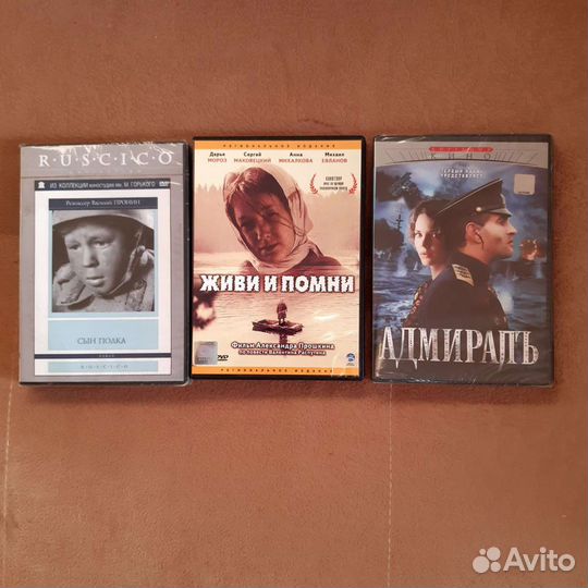 Фильмы, DVD, лицензия