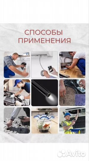 Камера эндоскоп для смартфона планшета пк