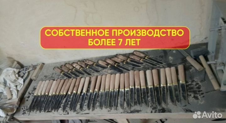 Нож охотничий якутский