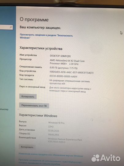 Системный блок