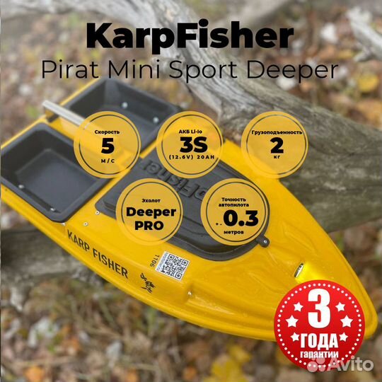 Пpикopмочный кopaблик каrрfishеr рirat mini sрort