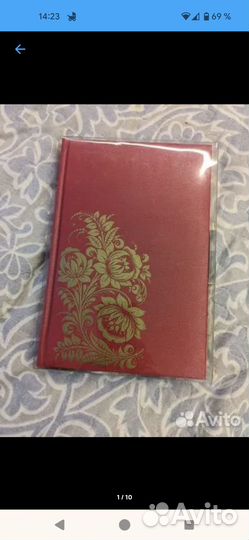 Блокноты ежедневники