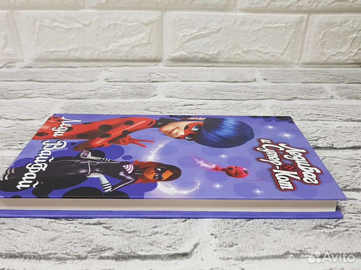 Леди Баг и Супер-Кот. Леди Вайфай. Ф.Харрис