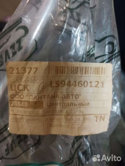 Трубка кондиционера Рено логан