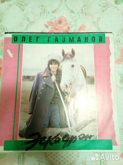 Олег Газманов 