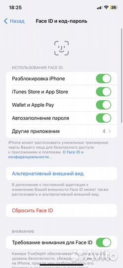 iPhone xr 64gb
