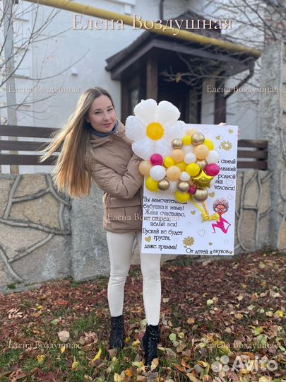 Гигансткая открытка